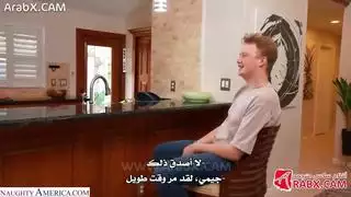 سكس امهات صديق ابنها في الحمام