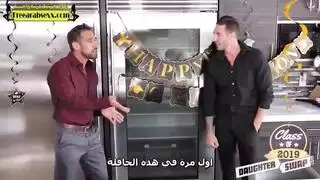 عالقه با الغساله مترجم