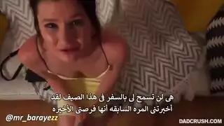 سكسي في، قواعد افنستان