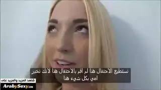 الاخ يحصر اخته بالحمام وينيكها الإباحية