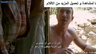 بهوصا للمنيك