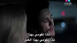 فشل في الفراش: شاب عربي يقذف مبكراً فتصرخ زوجته شتائم