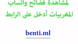بوس ومش لسان