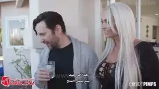 نيك زوجة صديقي امام عينيه في حفل الشواء سكس مترجم خيانة زوجية دياثة