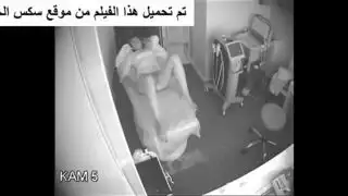 تذهب الي مركز تجميل لتنتف شعر كسها و تنظفة و تكون الكاميرا مخترقة تذهب الي مركز تجميل لتنتف شعر كسها و تنظفة و تكون الكاميرا مخترقة